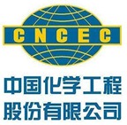 China National Chemical Engineering Co. Ltd (CNCEC)